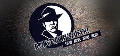 兴和县私家调查公司的几大原则